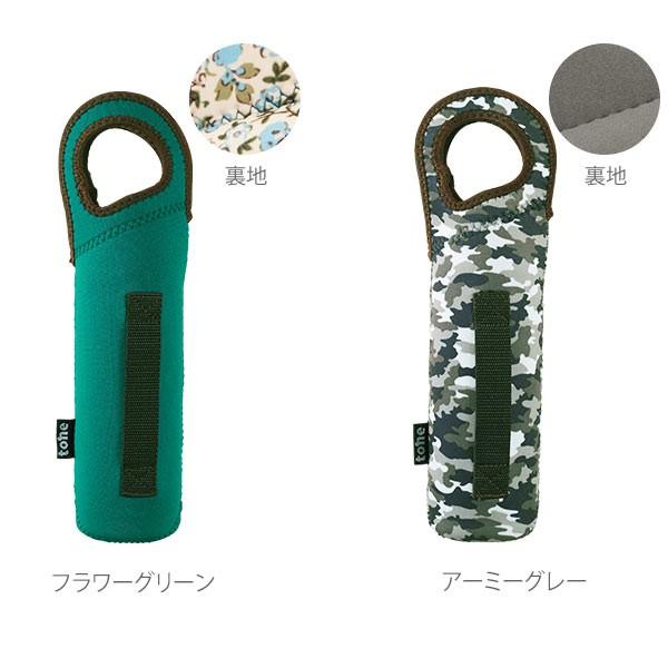 ボトルカバー おしゃれ ボトルホルダー Lサイズ 800ml ハンドベルト付き アウトドア ペットボトル 水筒 マグボトル 軽量 保温 保冷 クッション性 ボトルカバー | ブランド登録なし | 09