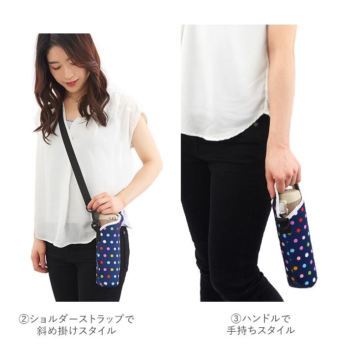 トーン 通販トーン ボトルホルダー ショルダー tone ボトルカバー 500ml 水筒 カバー マグボトル ホルダー 肩掛け 斜めがけ 結露防止 シンプル おしゃれ トーン |  | 06