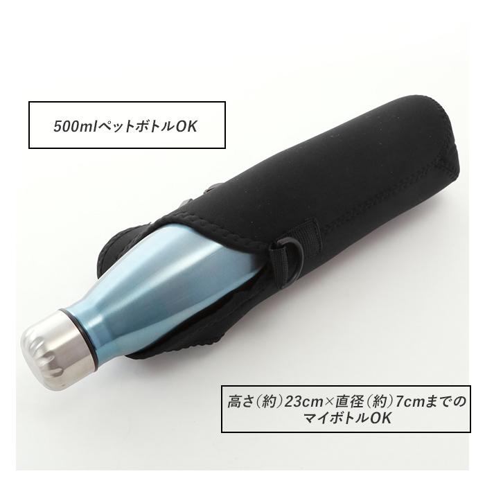 トーン 通販トーン ボトルホルダー ショルダー tone ボトルカバー 500ml 水筒 カバー マグボトル ホルダー 肩掛け 斜めがけ 結露防止 シンプル おしゃれ | TONE | 09