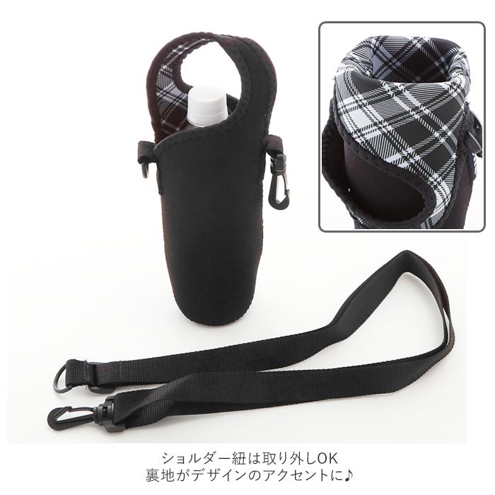 トーン 通販トーン ボトルホルダー ショルダー tone ボトルカバー 500ml 水筒 カバー マグボトル ホルダー 肩掛け 斜めがけ 結露防止 シンプル おしゃれ トーン |  | 08