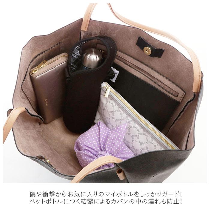 トーン 通販トーン ボトルホルダー ショルダー tone ボトルカバー 500ml 水筒 カバー マグボトル ホルダー 肩掛け 斜めがけ 結露防止 シンプル おしゃれ トーン |  | 09