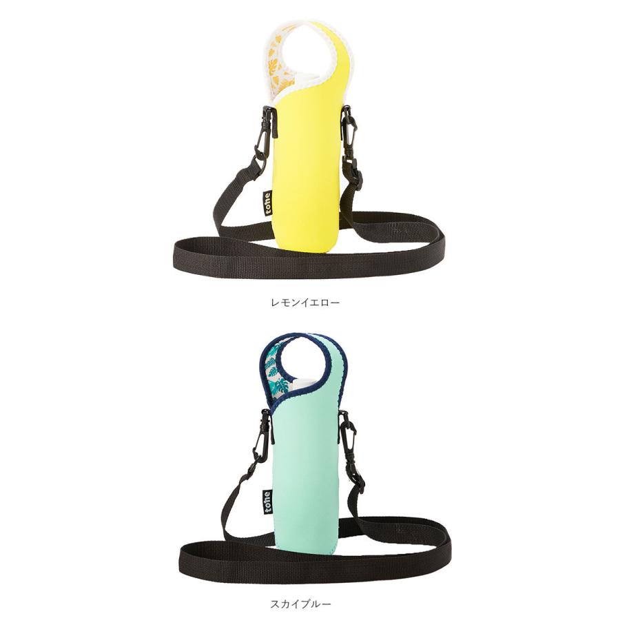 トーン 通販トーン ボトルホルダー ショルダー tone ボトルカバー 500ml 水筒 カバー マグボトル ホルダー 肩掛け 斜めがけ 結露防止 シンプル おしゃれ トーン |  | 12