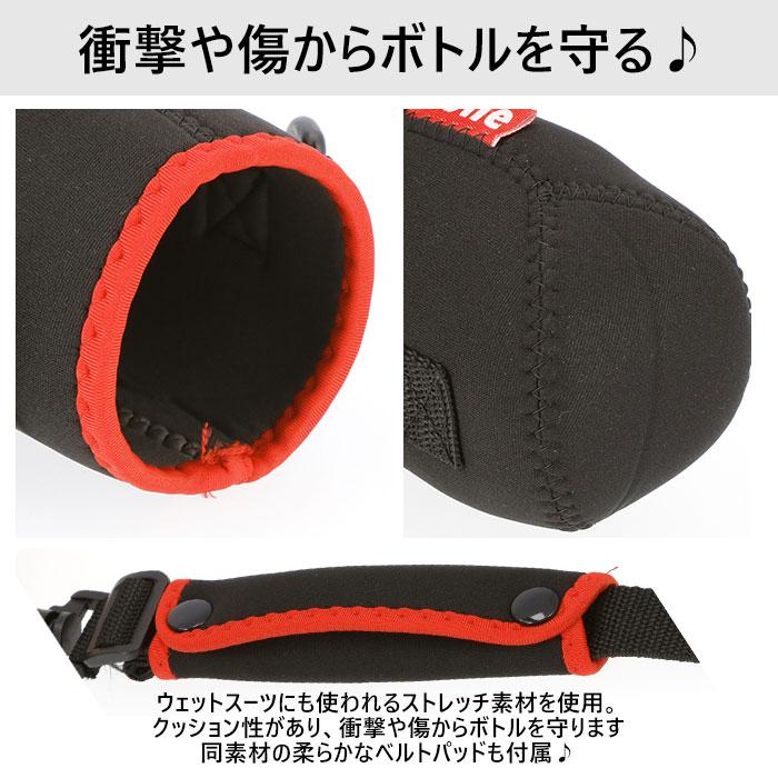 トーン 通販トーン ボトルホルダー Lサイズ ショルダー tone ボトルカバー L 800ml 水筒 カバー マグボトル ホルダー 肩掛け 斜めがけ 結露防止 シンプル |  | 09
