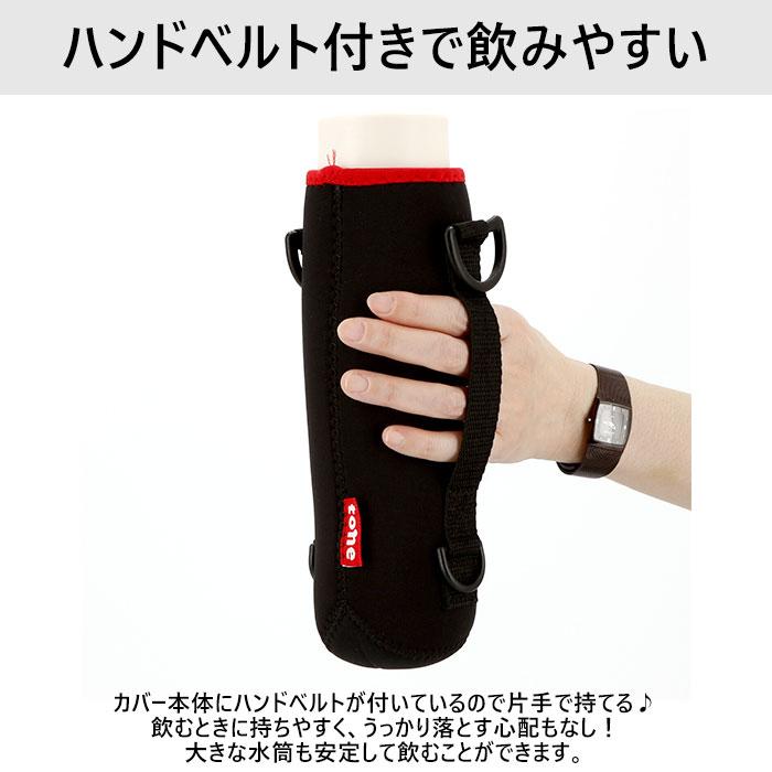 トーン 通販トーン ボトルホルダー Lサイズ ショルダー tone ボトルカバー L 800ml 水筒 カバー マグボトル ホルダー 肩掛け 斜めがけ 結露防止 シンプル |  | 10