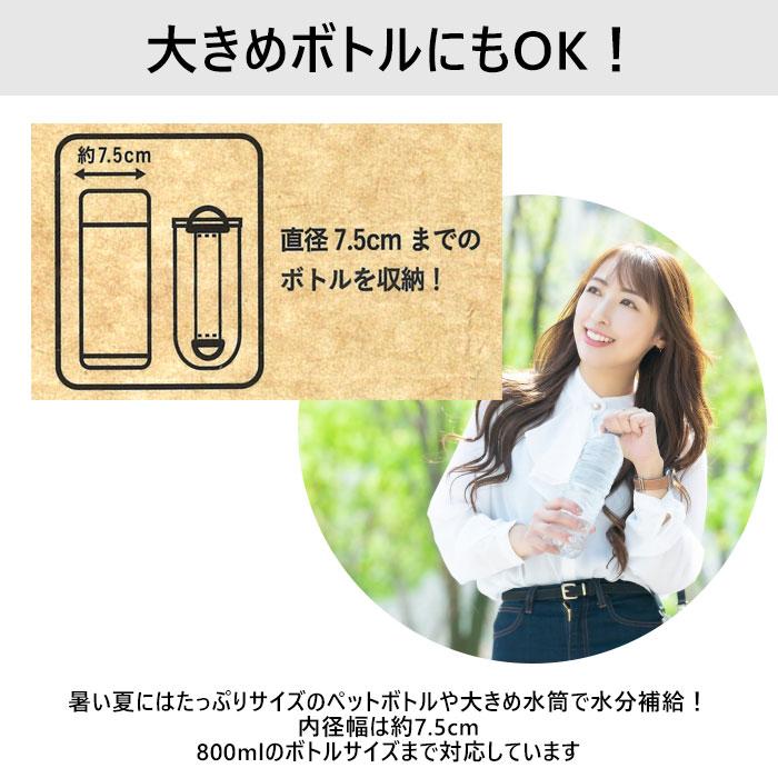 トーン 通販トーン ボトルホルダー Lサイズ ショルダー tone ボトルカバー L 800ml 水筒 カバー マグボトル ホルダー 肩掛け 斜めがけ 結露防止 シンプル |  | 11