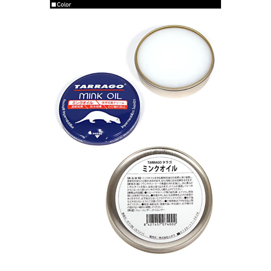 タラゴ 靴ケア用品 お手入れ タラゴ TARRAGO 正規品 無色 ひび割れ防止 防水効果 柔軟効果 靴磨き 油性 保革栄養クリーム ミンクオイル | ブランド登録なし | 02