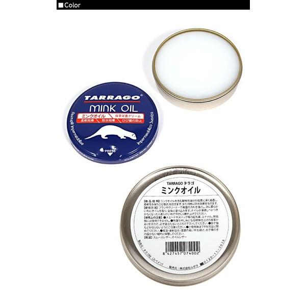 タラゴ 靴ケア用品 お手入れ タラゴ TARRAGO 正規品 無色 ひび割れ防止 防水効果 柔軟効果 靴磨き 油性 保革栄養クリーム ミンクオイル | ブランド登録なし | 03
