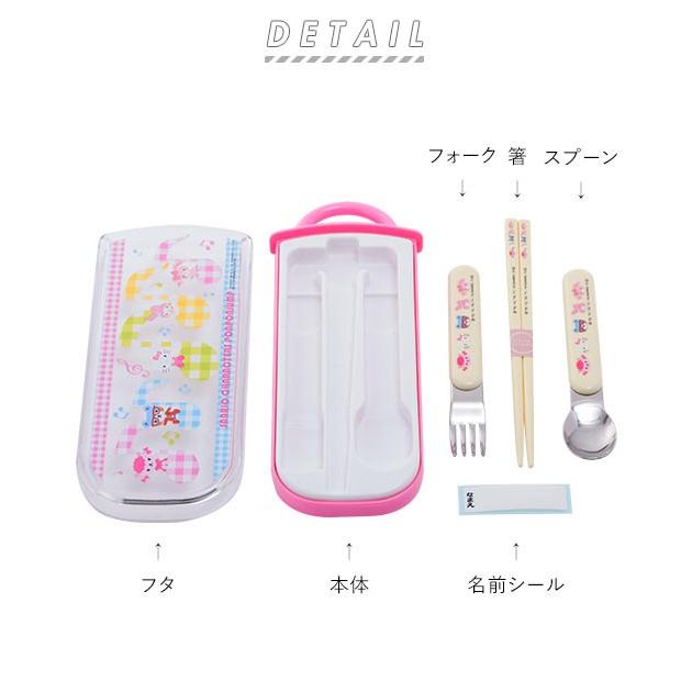 お箸セット 子供 トリオ 通販 トリオセット 幼稚園 ディズニー プリンセス キティ ポケモン 女の子 男の子 おしゃれ お弁当 お箸 はし フォーク スプーン Backyard Family 通販 Paypayモール