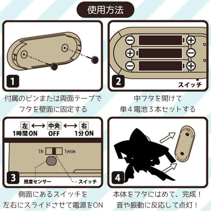 ポケモン ウォールライト キャラクター 通販 ポケモン グッズ ピカチュウ ゲンガー イーブイ ライト ledライト led照明 壁掛け 照明 照度センサー 電池 おしゃれ | BACKYARD FAMILY | 18