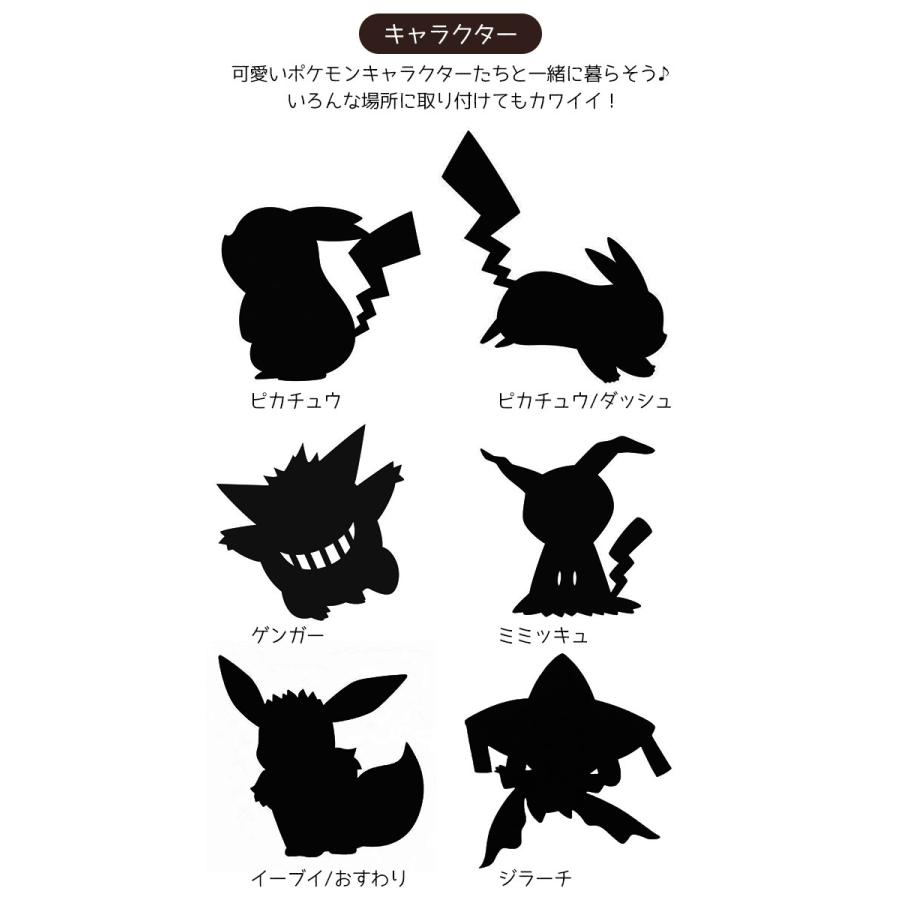 ポケモン ウォールライト キャラクター 通販 ポケモン グッズ ピカチュウ ゲンガー イーブイ ライト ledライト led照明 壁掛け 照明 照度センサー 電池 おしゃれ | BACKYARD FAMILY | 20