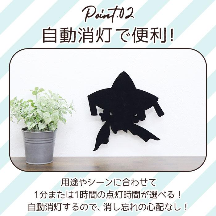 ポケモン ウォールライト キャラクター 通販 ポケモン グッズ ピカチュウ ゲンガー イーブイ ライト ledライト led照明 壁掛け 照明 照度センサー 電池 おしゃれ | BACKYARD FAMILY | 14