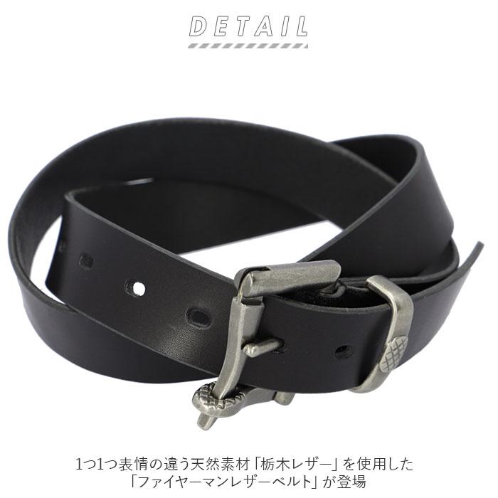 栃木レザー 通販栃木レザー ベルト メンズ ブランド 革 牛革 おしゃれ ファイヤーマン レザーベルト 幅広 30mm メンズブランド 革小物 日本製 雑貨 就職 成人式 |  | 01