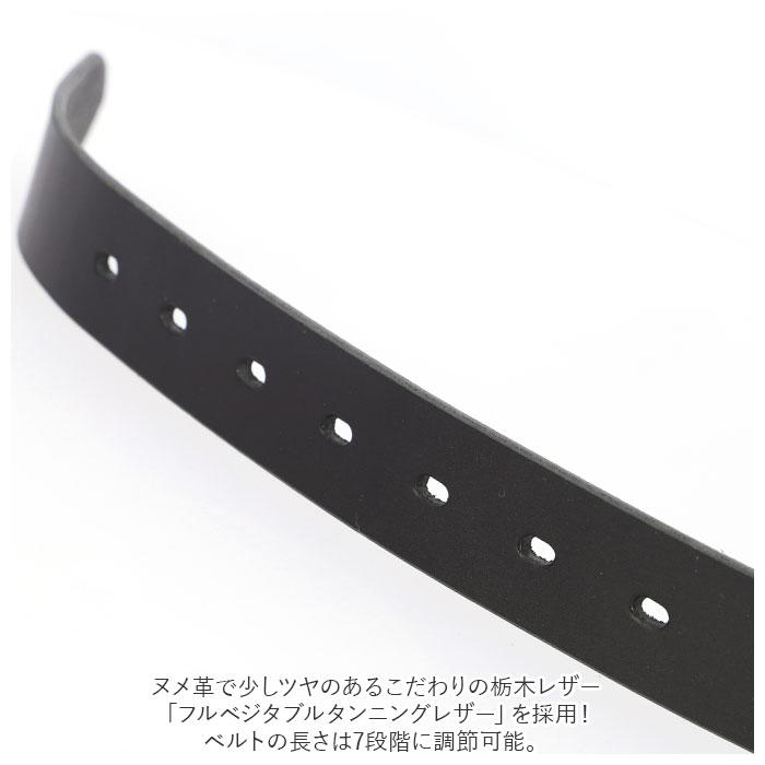 栃木レザー 通販栃木レザー ベルト メンズ ブランド 革 牛革 おしゃれ ファイヤーマン レザーベルト 幅広 30mm メンズブランド 革小物 日本製 雑貨 就職 成人式 |  | 04