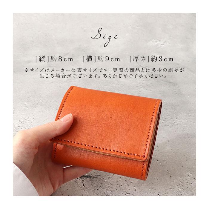 三つ折り財布 通販三つ折り財布 革 三つ折り 財布 サイフ 本革 栃木 レザー 栃木レザー メンズ レディース コンパクト 小銭入れ コインケース 三つ折り財布 | r. | 16