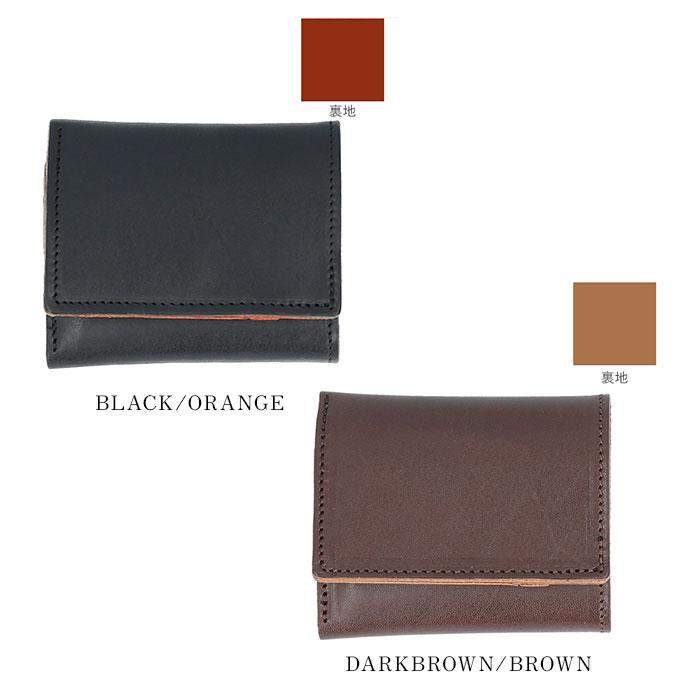 三つ折り財布 通販三つ折り財布 革 三つ折り 財布 サイフ 本革 栃木 レザー 栃木レザー メンズ レディース コンパクト 小銭入れ コインケース 三つ折り財布 | r. | 17