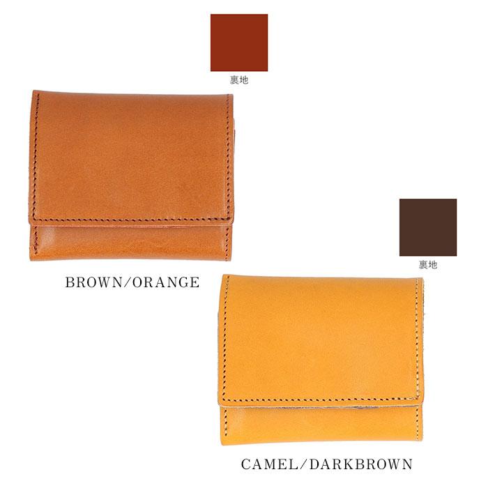 三つ折り財布 通販三つ折り財布 革 三つ折り 財布 サイフ 本革 栃木 レザー 栃木レザー メンズ レディース コンパクト 小銭入れ コインケース 三つ折り財布 | r. | 18
