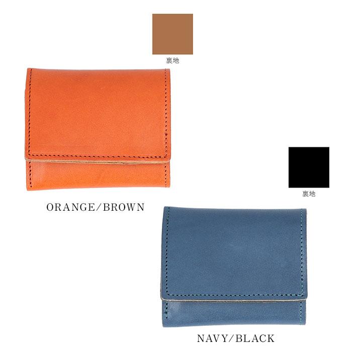 三つ折り財布 通販三つ折り財布 革 三つ折り 財布 サイフ 本革 栃木 レザー 栃木レザー メンズ レディース コンパクト 小銭入れ コインケース 三つ折り財布 | r. | 19