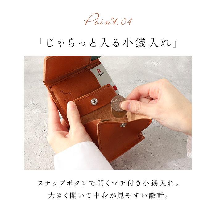 三つ折り財布 通販三つ折り財布 革 三つ折り 財布 サイフ 本革 栃木 レザー 栃木レザー メンズ レディース コンパクト 小銭入れ コインケース 三つ折り財布 | r. | 13