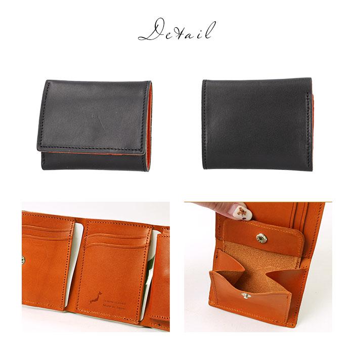 三つ折り財布 通販三つ折り財布 革 三つ折り 財布 サイフ 本革 栃木 レザー 栃木レザー メンズ レディース コンパクト 小銭入れ コインケース 三つ折り財布 | r. | 15