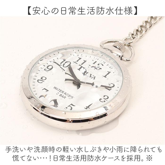 クレファー TELVA テルバ 懐中時計 通販 クオーツ ポケットウォッチ 懐中 時計 アナログ時計 ウォッチ チェーン アナログ アンティーク アラビア数字 | TELVA | 07