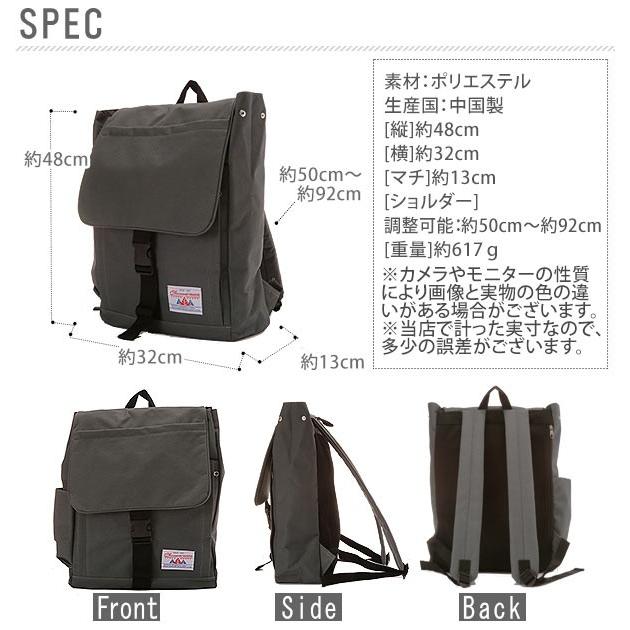 リュック レディース メンズ おしゃれ 黒 通学 軽量 スクエア シャルマントナチュール Charmante nature リュックサック リュック アウトドア 定番 大容量 |  | 08