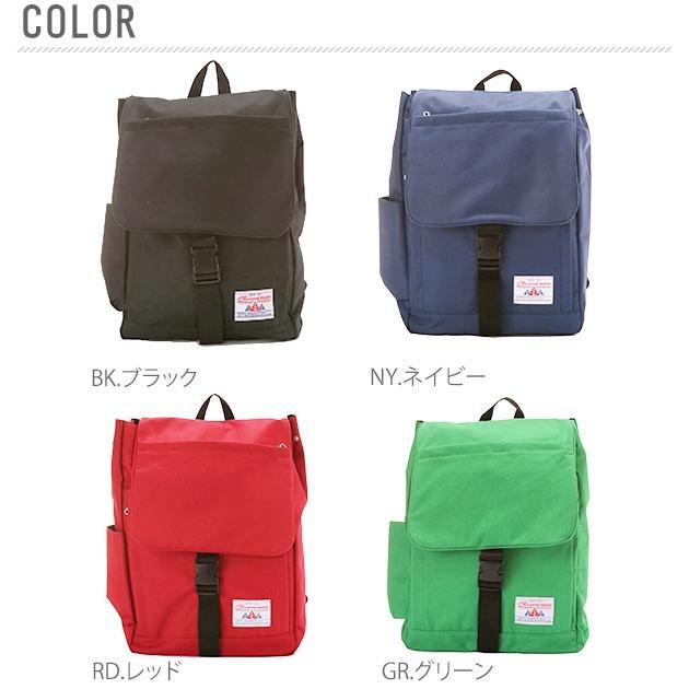 リュック レディース メンズ おしゃれ 黒 通学 軽量 スクエア シャルマントナチュール Charmante nature リュックサック リュック アウトドア 定番 大容量 |  | 10