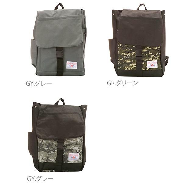 リュック レディース メンズ おしゃれ 黒 通学 軽量 スクエア シャルマントナチュール Charmante nature リュックサック リュック アウトドア 定番 大容量 |  | 11