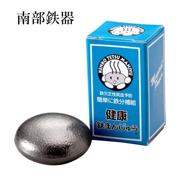 鉄玉子 鉄分補給 薄型 通販 鉄まんじゅう 鉄饅頭 鉄たまご 鉄卵 南部鉄器 日本製 南部鉄 転がらない 漬物 色付け 黒豆 つや出し 貝 砂出し ツヤ 出し とっておきし新春福袋 鉄玉子 鉄分補給 薄型 通販 鉄まんじゅう 鉄饅頭 鉄たまご 鉄卵 南部鉄器 日本製 南部鉄 転がらない 漬物 色付け 黒豆 つや出し 貝 砂出し ツヤ 出し とっておきし新春福袋