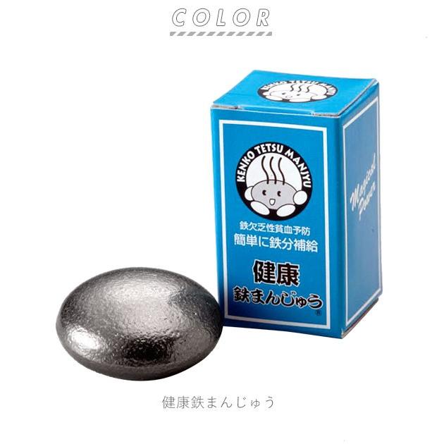 鉄玉子 鉄分補給 薄型 好評 鉄饅頭 鉄まんじゅう 鉄たまご 鉄卵 南部鉄器 日本製 南部鉄 転がらない 漬物 色付け 黒豆 つや出し 貝 砂出し ツヤ出し 鉄玉子 |  | 07