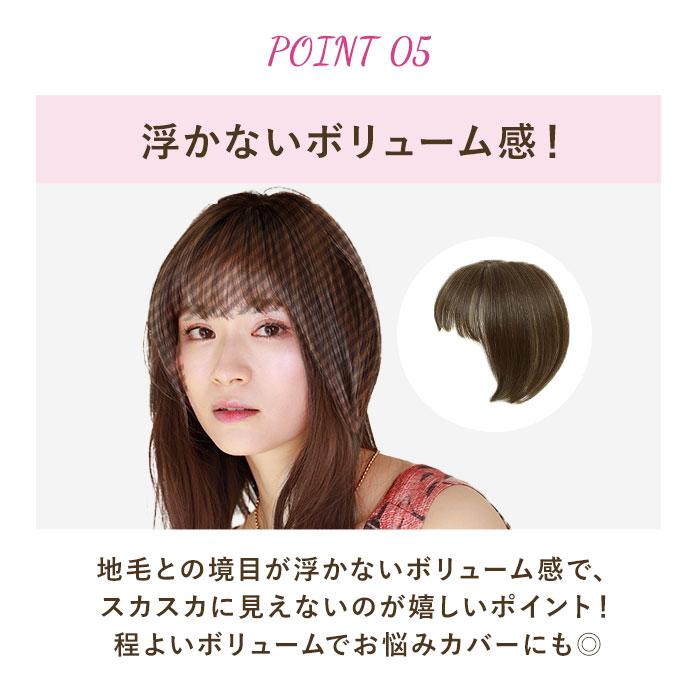 プリシラ ウィッグ つむじ 前髪 通販 ナチュラルぱっつんバングス つむじ付き 前髪ウィッグ つむじあり エクステ おしゃれ コスプレ かつら つけ毛 プリシラ | tnc | 15