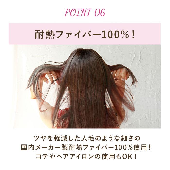 プリシラ ウィッグ つむじ 前髪 通販 ナチュラルぱっつんバングス つむじ付き 前髪ウィッグ つむじあり エクステ おしゃれ コスプレ かつら つけ毛 プリシラ | tnc | 16