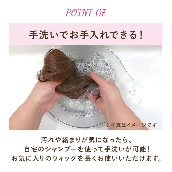 プリシラ ウィッグ つむじ 前髪 通販 ナチュラルぱっつんバングス つむじ付き 前髪ウィッグ つむじあり エクステ おしゃれ コスプレ かつら つけ毛 プリシラ | tnc | 17