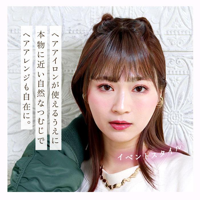 プリシラ ウィッグ つむじ 前髪 通販 ナチュラルぱっつんバングス つむじ付き 前髪ウィッグ つむじあり エクステ おしゃれ コスプレ かつら つけ毛 プリシラ | tnc | 07