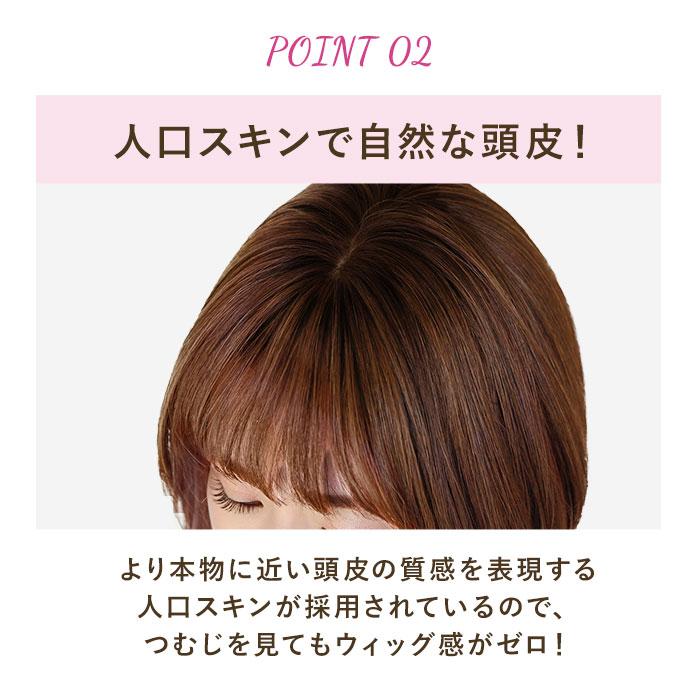 プリシラ ウィッグ つむじ 前髪 通販 ナチュラルぱっつんバングス つむじ付き 前髪ウィッグ つむじあり エクステ おしゃれ コスプレ かつら つけ毛 プリシラ | tnc | 12