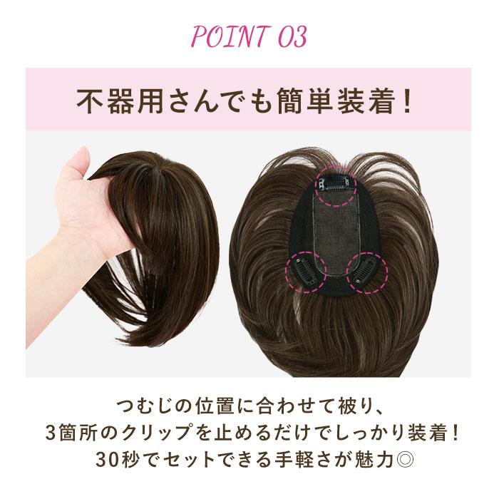 プリシラ ウィッグ つむじ 前髪 通販 ナチュラルぱっつんバングス つむじ付き 前髪ウィッグ つむじあり エクステ おしゃれ コスプレ かつら つけ毛 プリシラ | tnc | 13