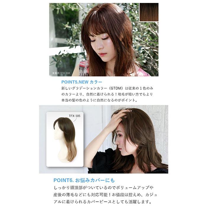 プリシラ 通販プリシラ ウィッグ つむじ 前髪 グラムワンレンバングス つむじ付き 前髪ウィッグ つむじあり エクステ おしゃれ コスプレ かつら つけ毛 プリシラ | tnc | 15