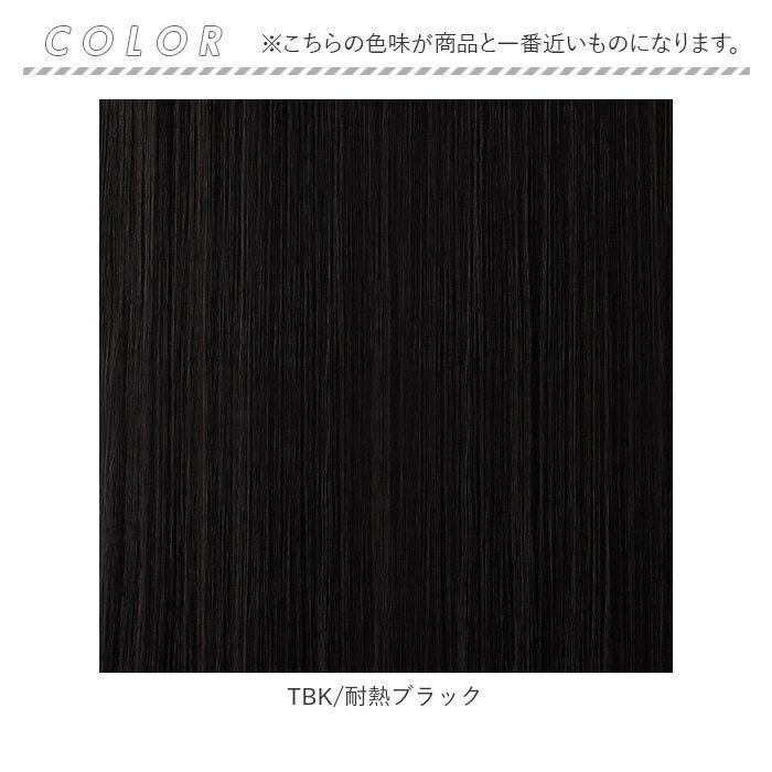 プリシラ 通販プリシラ ウィッグ つむじ 前髪 グラムワンレンバングス つむじ付き 前髪ウィッグ つむじあり エクステ おしゃれ コスプレ かつら つけ毛 プリシラ | tnc | 19