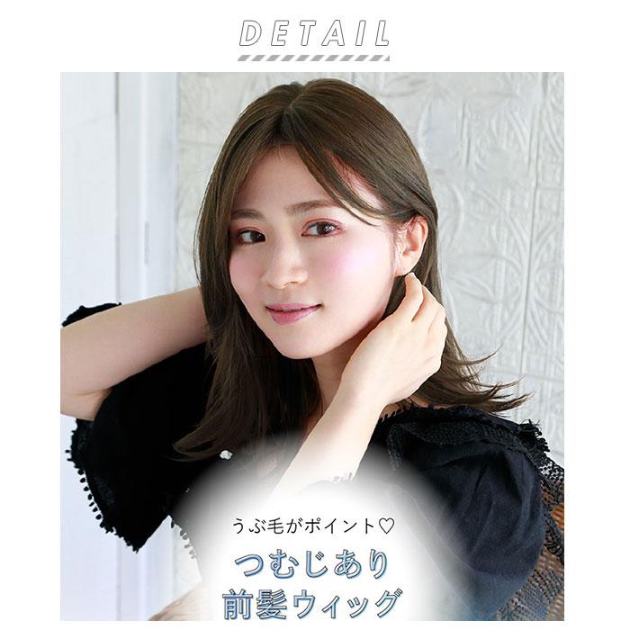 プリシラ 通販プリシラ ウィッグ つむじ 前髪 グラムワンレンバングス つむじ付き 前髪ウィッグ つむじあり エクステ おしゃれ コスプレ かつら つけ毛 プリシラ | tnc | 06