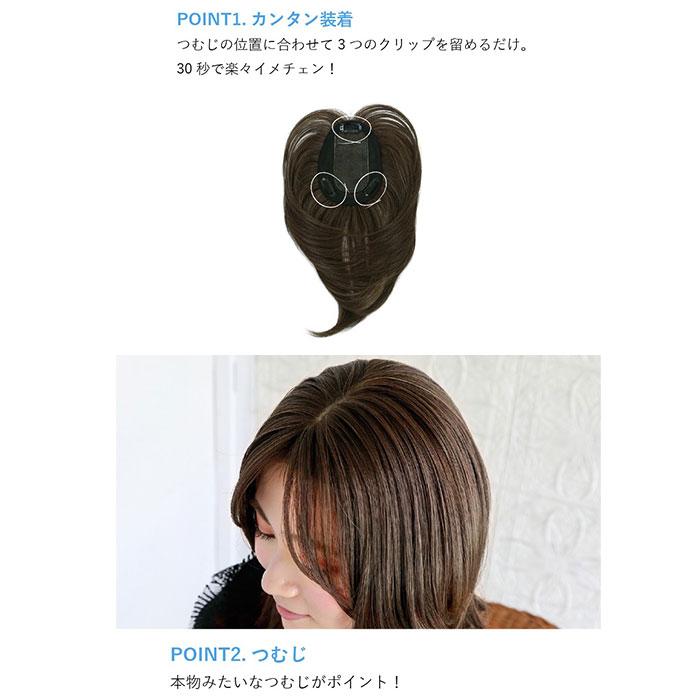 プリシラ 通販プリシラ ウィッグ つむじ 前髪 グラムワンレンバングス つむじ付き 前髪ウィッグ つむじあり エクステ おしゃれ コスプレ かつら つけ毛 プリシラ | tnc | 13