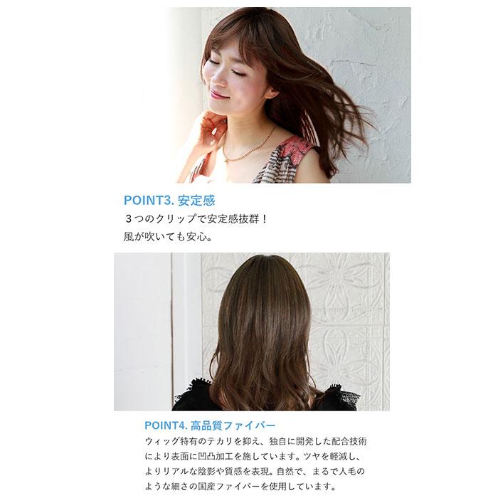 プリシラ 通販プリシラ ウィッグ つむじ 前髪 グラムワンレンバングス つむじ付き 前髪ウィッグ つむじあり エクステ おしゃれ コスプレ かつら つけ毛 プリシラ | tnc | 14