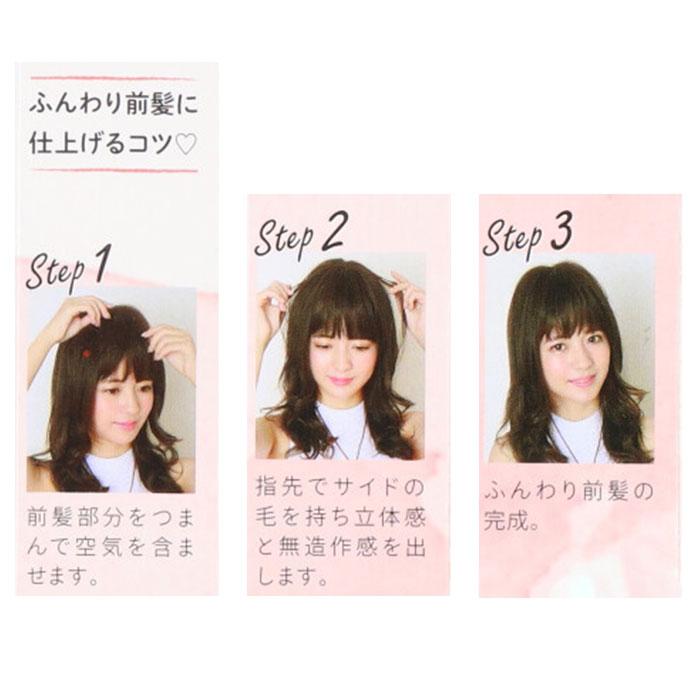プリシラ 通販プリシラ ウィッグ つむじ 前髪 ニュアンスカールバングス つむじ付き 前髪ウィッグ つむじあり エクステ おしゃれ コスプレ かつら つけ毛 かわ | tnc | 15