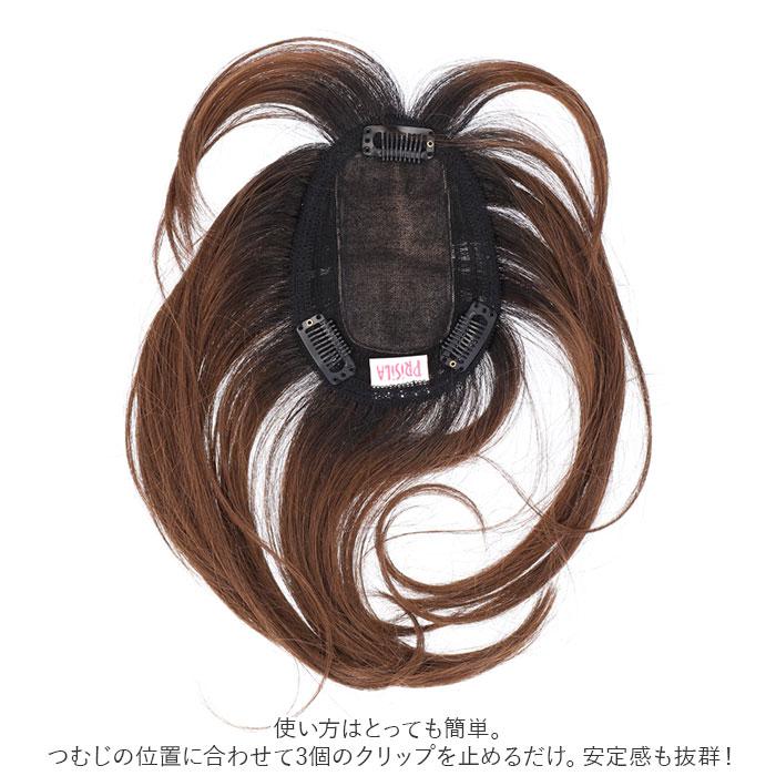 プリシラ 通販プリシラ ウィッグ つむじ 前髪 ニュアンスカールバングス つむじ付き 前髪ウィッグ つむじあり エクステ おしゃれ コスプレ かつら つけ毛 かわ | tnc | 11