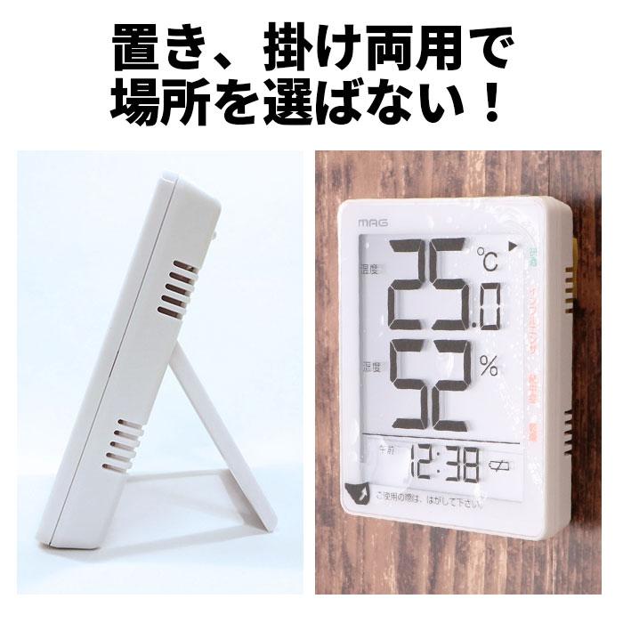 温度計 通販温度計 湿度計 デジタル おしゃれ あかちゃん 室温 デジタル時計 置き時計 壁掛け 温湿度計 見やすい ビニールハウス 室温計 キッチン 温度計 |  | 06