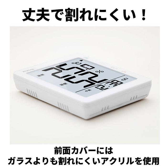 温度計 通販温度計 湿度計 デジタル おしゃれ あかちゃん 室温 デジタル時計 置き時計 壁掛け 温湿度計 見やすい ビニールハウス 室温計 キッチン 温度計 |  | 07