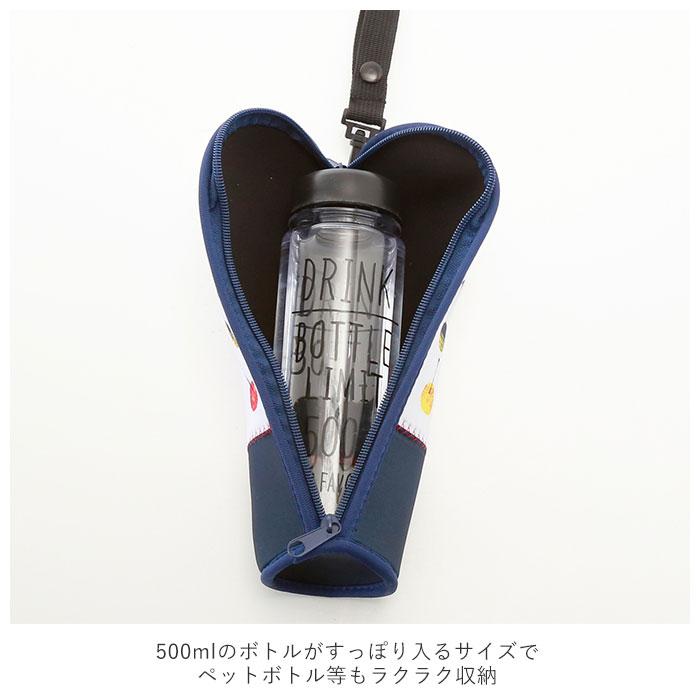 ボトルホルダー おしゃれ 通販 ボトルカバー ストラップ 大人 かわいい 子供 キッズ 水筒カバー ペットボトルホルダー 水筒 マグボトル ボトルポーチ |  | 10