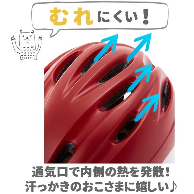 ヘルメット 子供用 自転車 T-HB6-3 CHIARO キアーロ 子供 キッズ SG規格 軽量 軽い 幼児 ベビー シンプル かわいい ムレにくい 子ども用ヘルメット  ヘルメット |  | 09