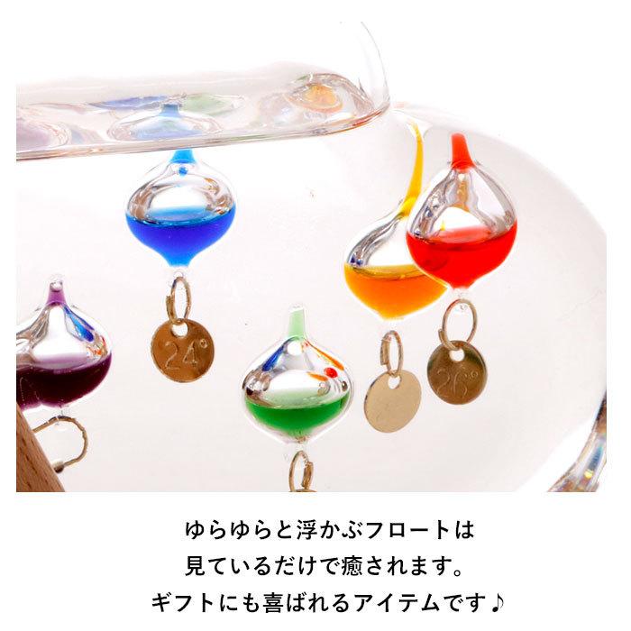 温度計 通販温度計 おしゃれ ガリレオ温度計 ガラスフロート温度計 雲 クラウド 木製 ナチュラル ガラス 浮き球 ガリレオサーモメーター 温度計 |  | 07