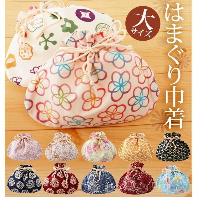 巾着 浴衣 バッグインバッグ レディース 大きめ ポーチ はまぐり 巾着袋 手ぬぐい巾着 ゆかた 小物入れ かわいい おしゃれ 和柄 ポーチ 携帯 Wafuka 和布華 Backyard Family 通販 Paypayモール