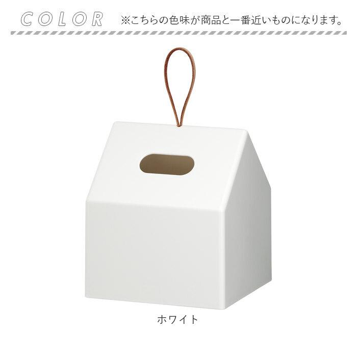 ティッシュケース おしゃれ 通販 ティッシュボックス ケース ロールペーパーホルダー ティッシュホルダー ティッシュ トイレットペーパー ティッシュケース | Like-it | 14