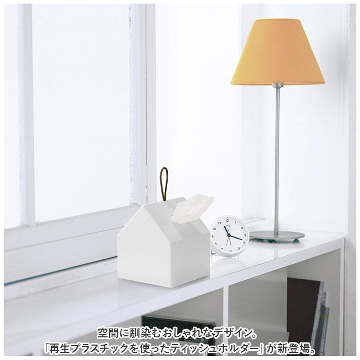 ティッシュケース おしゃれ 通販 ティッシュボックス ケース ロールペーパーホルダー ティッシュホルダー ティッシュ トイレットペーパー ティッシュケース | Like-it | 04